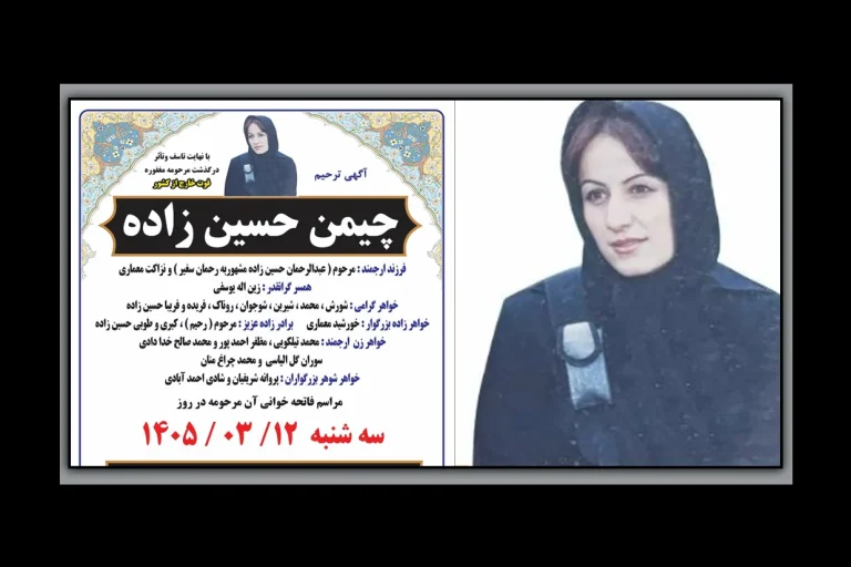 مقام طالبان یک مادر و دختر ایرانی را به دلیل مخالفت با ازدواج اجباری به قتل رساند